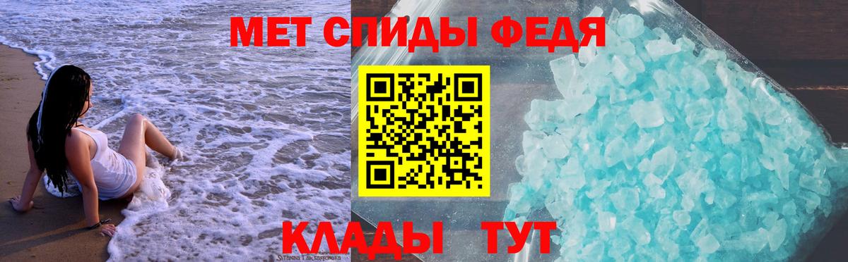 Орёл  АМФ 98%  Амфетамин  Вход с VPN 