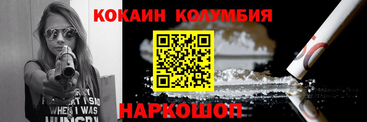 Орёл  КОКАИН 99%  Вход с VPN  COCAIN 98% 