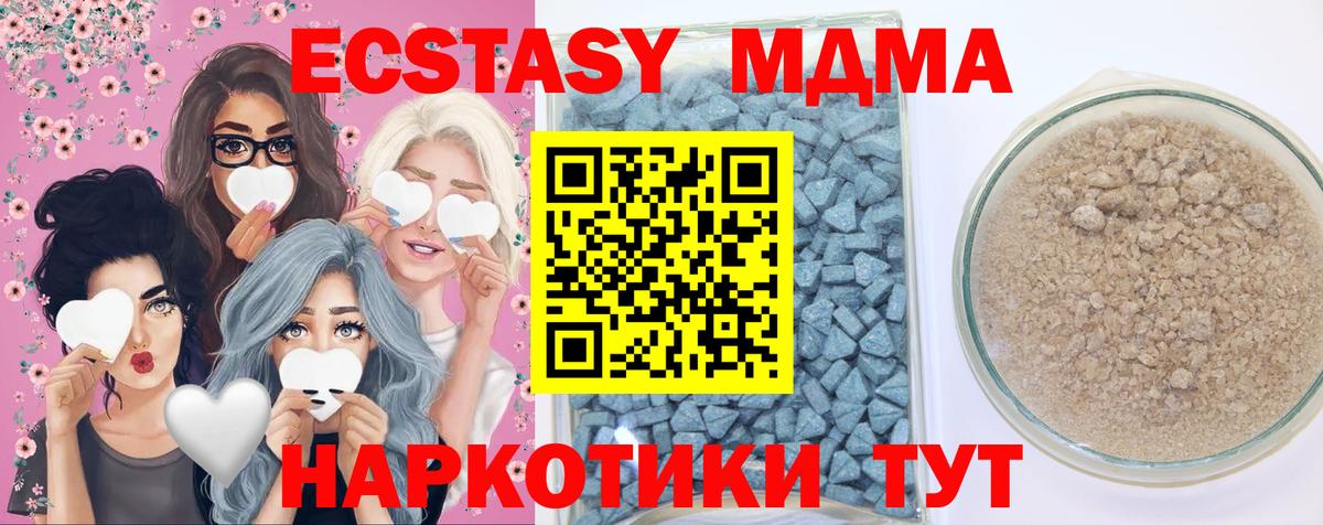 Ecstasy Дубай Орёл