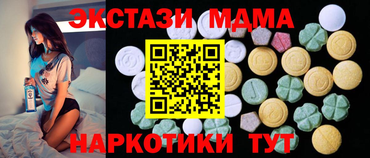 Орёл  Экстази Дубай  Вход с VPN  это как зайти  Экстази XTC 