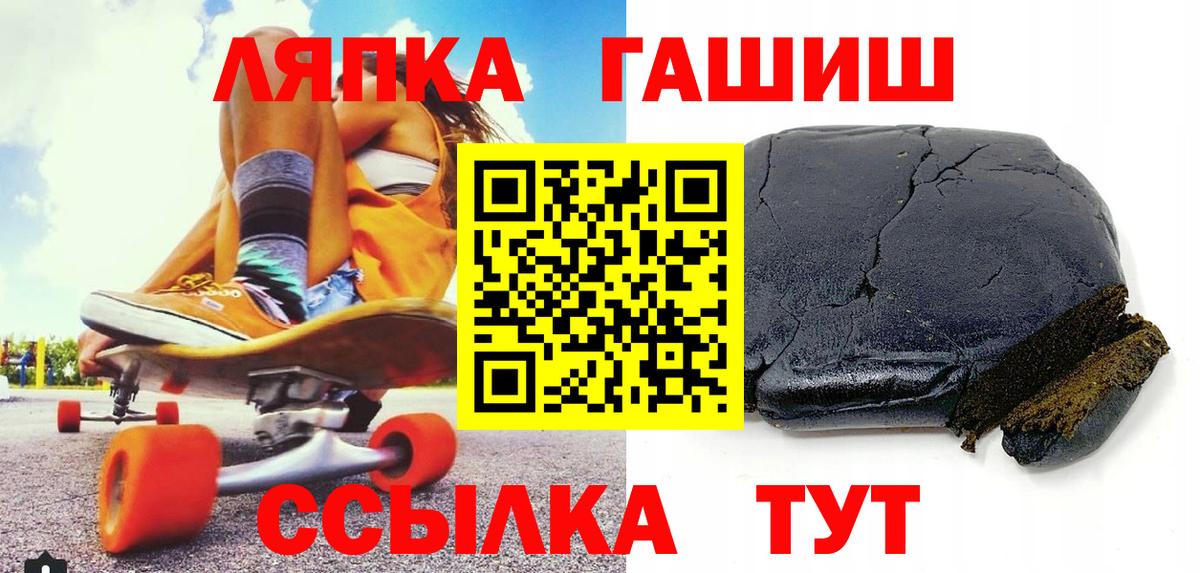 Орёл  ГАШИШ hashish  ГАШ  Вход с VPN  ГАШ гашик 
