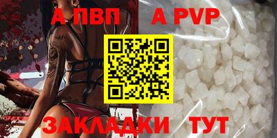 a pvp Будённовск