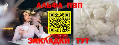 амфетамин Бузулук