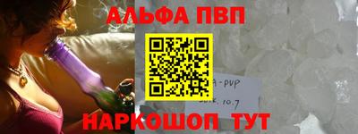 a pvp Будённовск