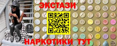 амфетамин Бузулук