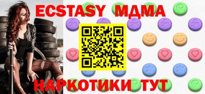 амфетамин Бузулук