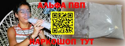 a pvp Будённовск