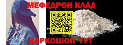 амфетамин Бузулук