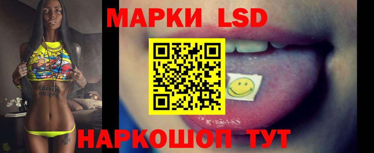 LSD-25 экстази кислота  Вход с VPN  LSD-25 экстази ecstasy  Орёл 