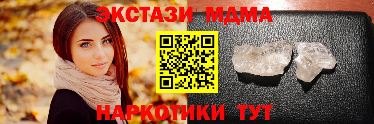 Орёл  МДМА VHQ  MDMA  MDMA VHQ  Вход с VPN 