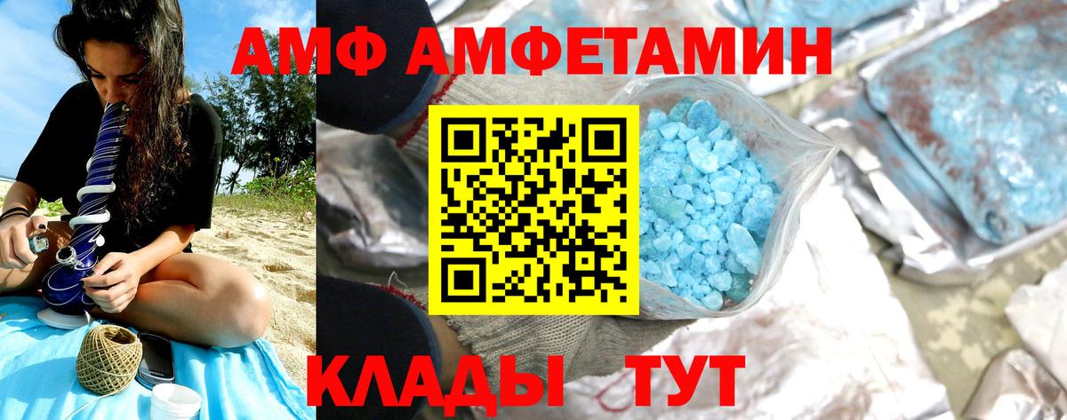 МЕТАМФЕТАМИН витя  МЕТАМФЕТАМИН витя  Вход с VPN  Орёл 
