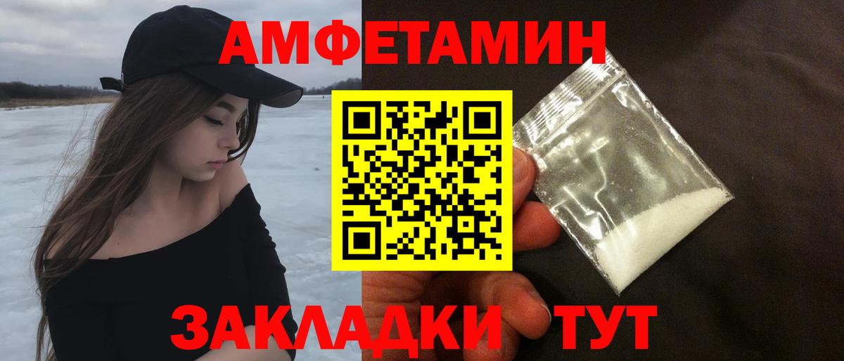 Метамфетамин винт Орёл