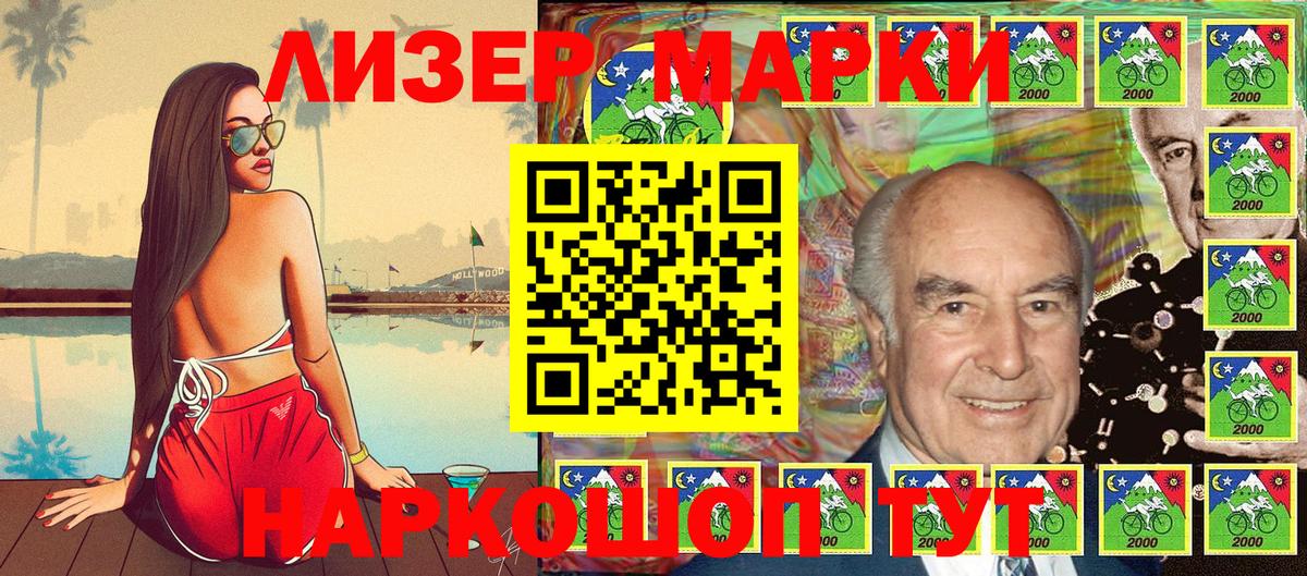 Марки N-bome  Вход с VPN  Орёл  Марки N-bome 1,8мг 