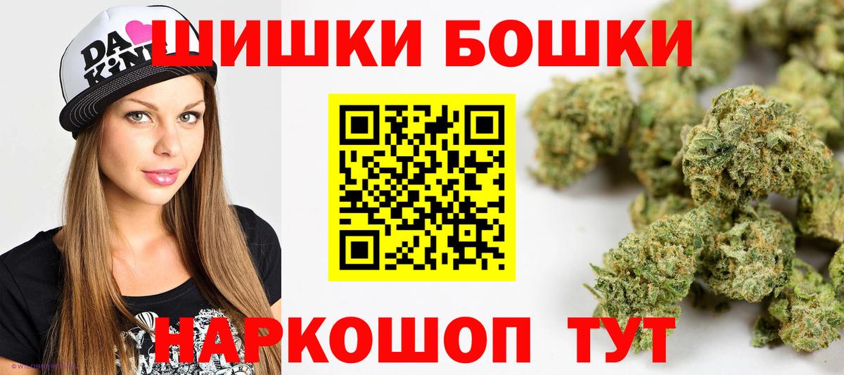 Бошки Шишки LSD WEED Орёл