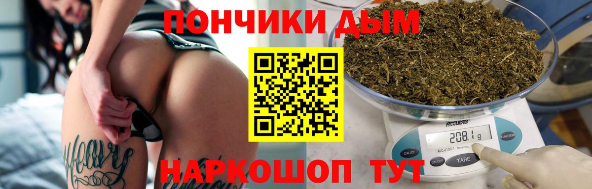Орёл  Бошки Шишки OG Kush  Вход с VPN  Шишки марихуана Bruce Banner  Конопля индика  Бошки Шишки LSD WEED 
